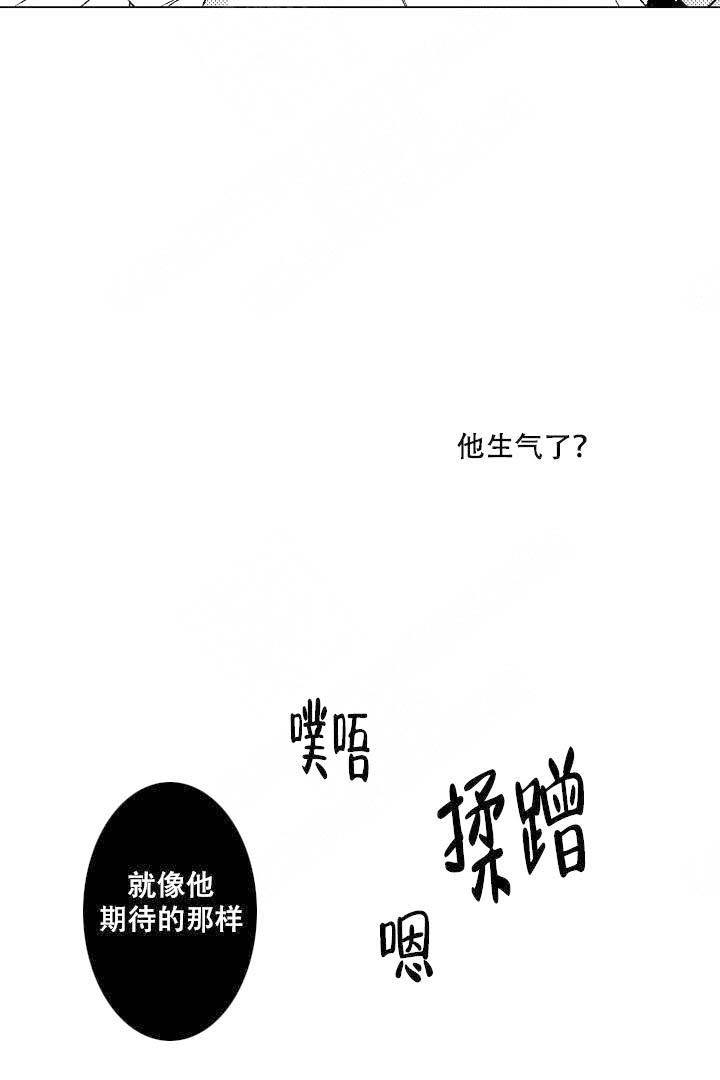 第11话13