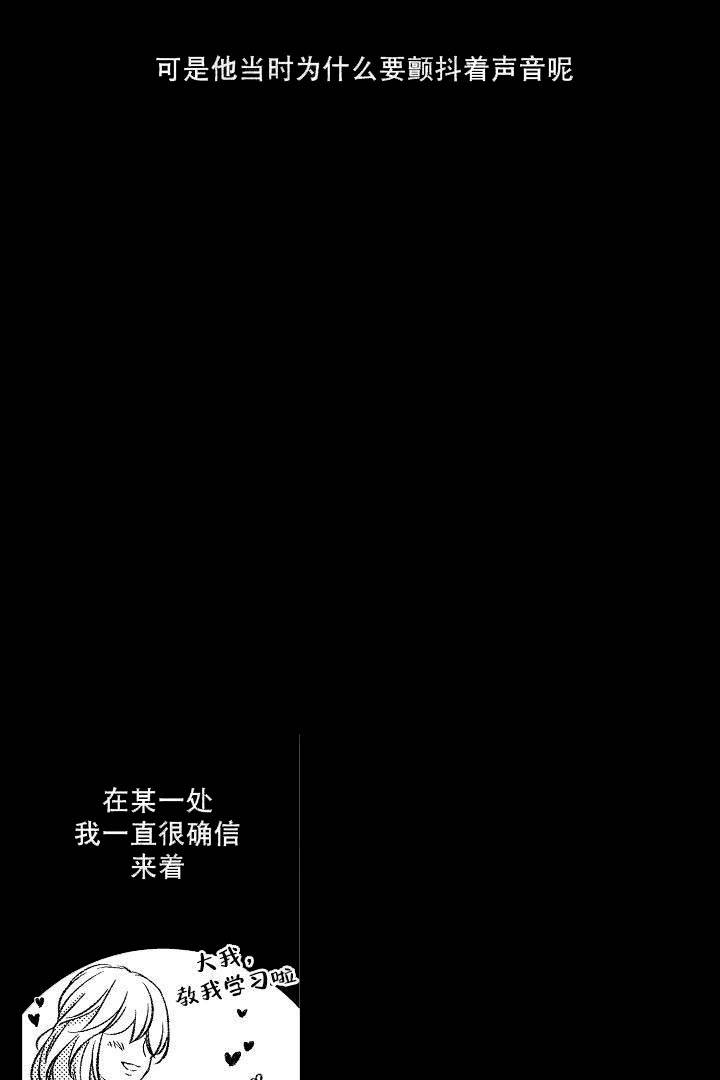 第14话2