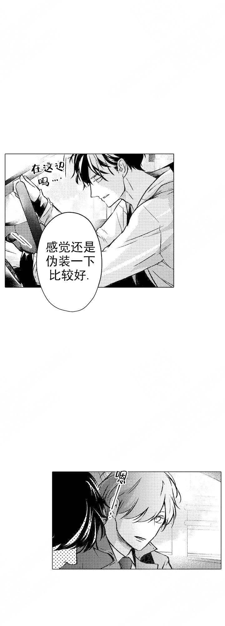 第47话6