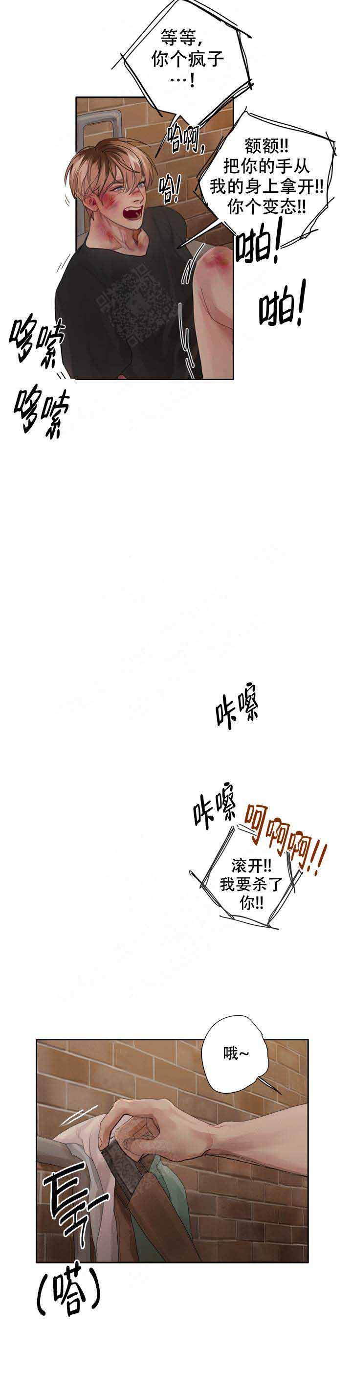 第4话5