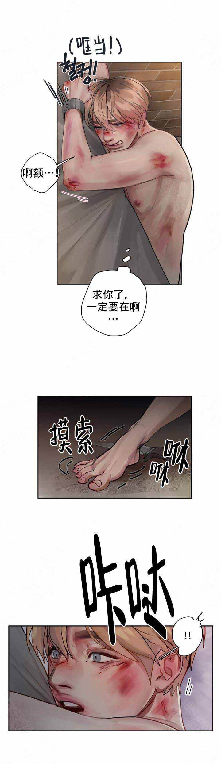 第6话0