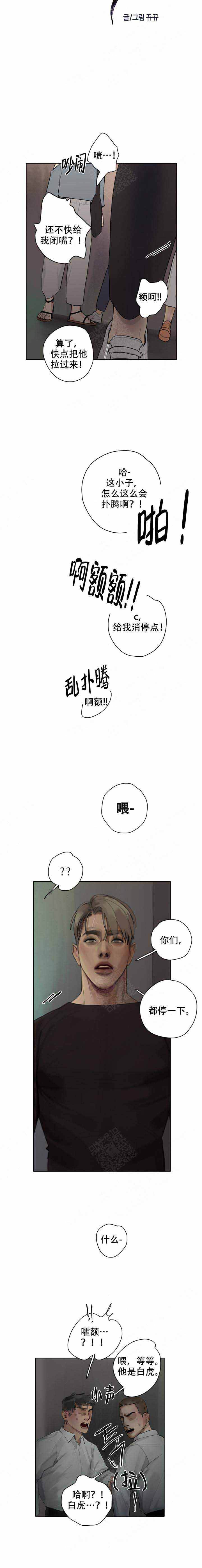 第13话4