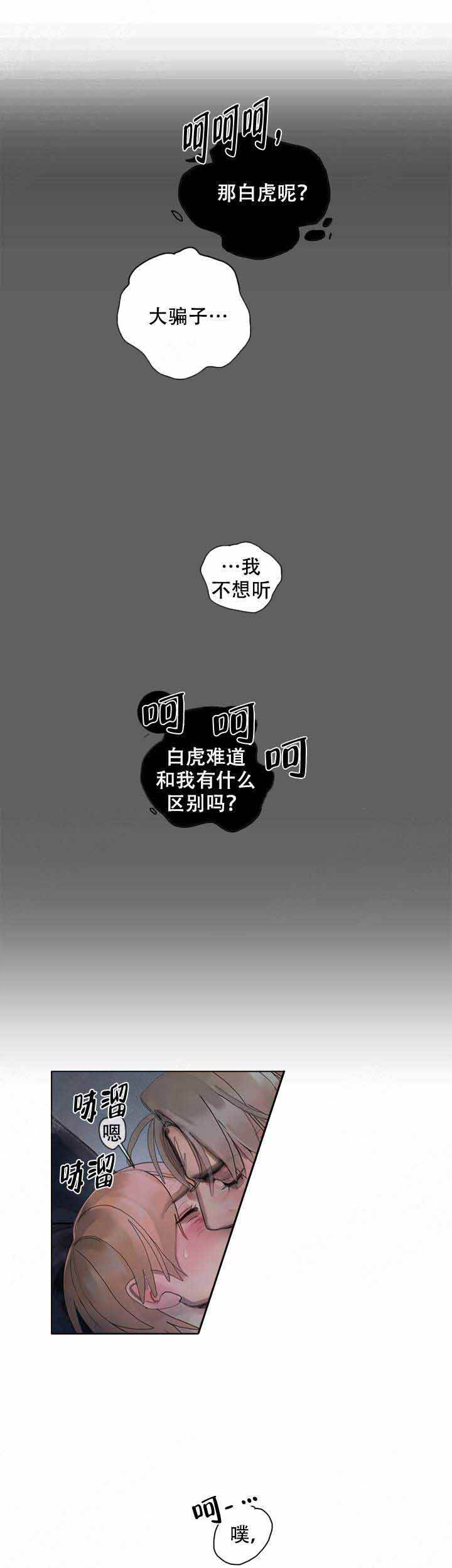 第16话6