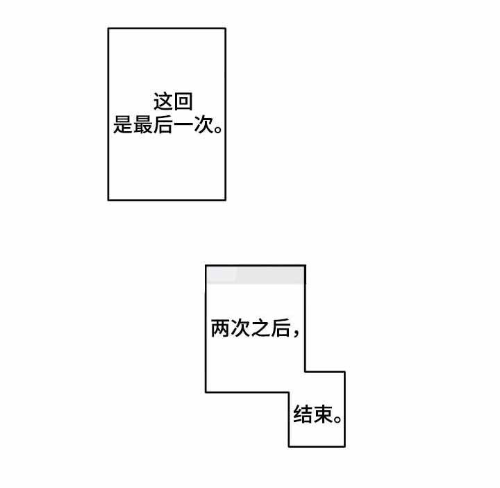 第15话7