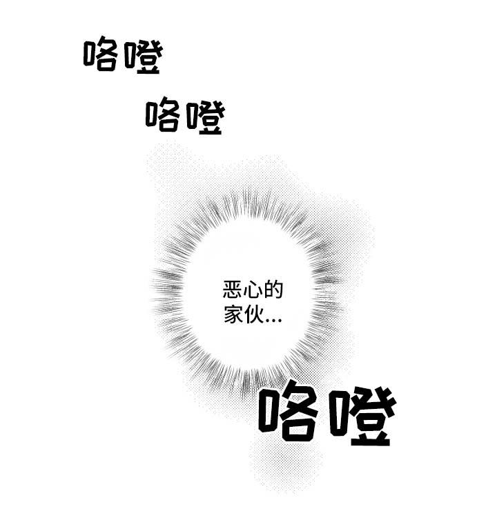 第34话4