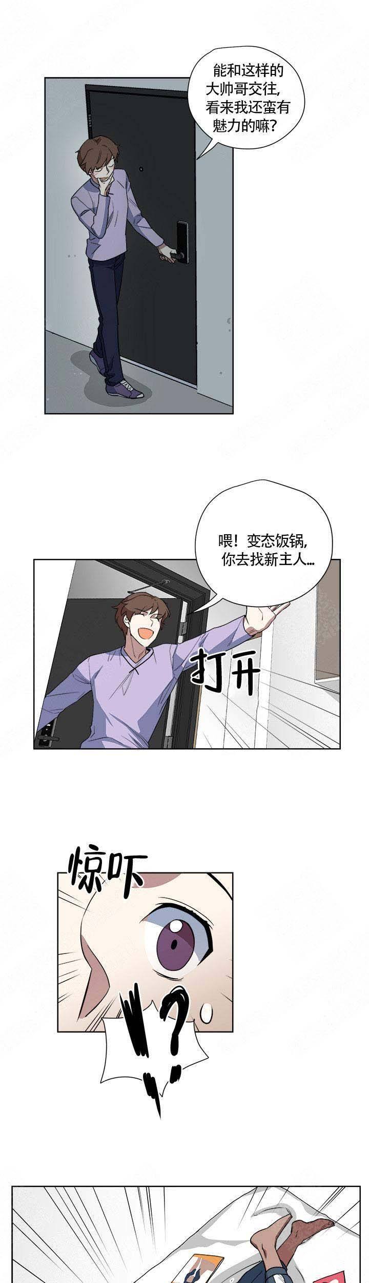 第14话0