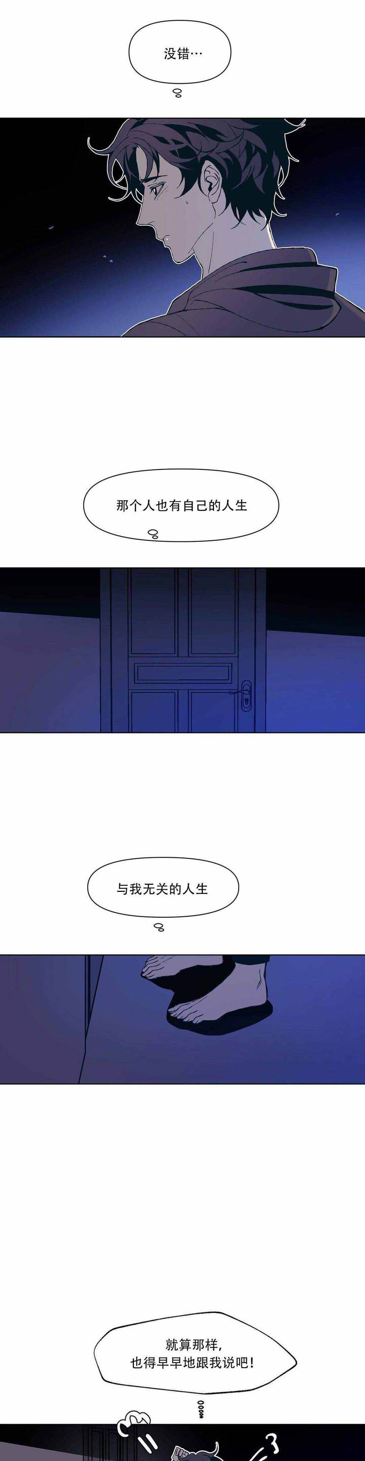 第13话5