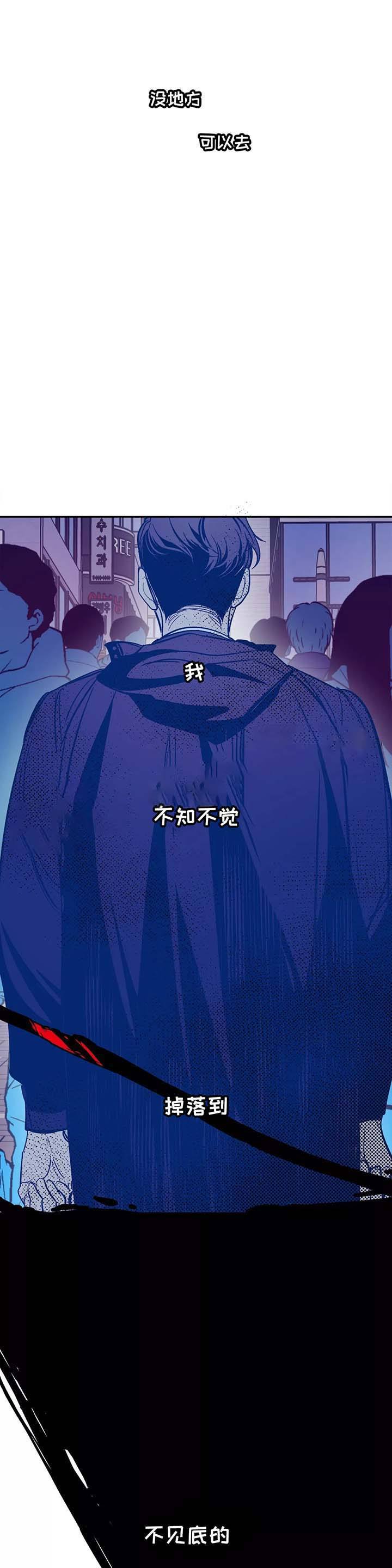 第45话12