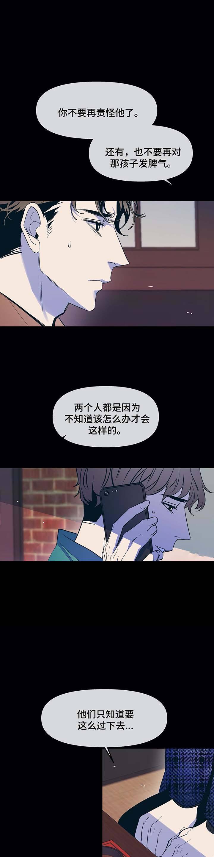 第49话4