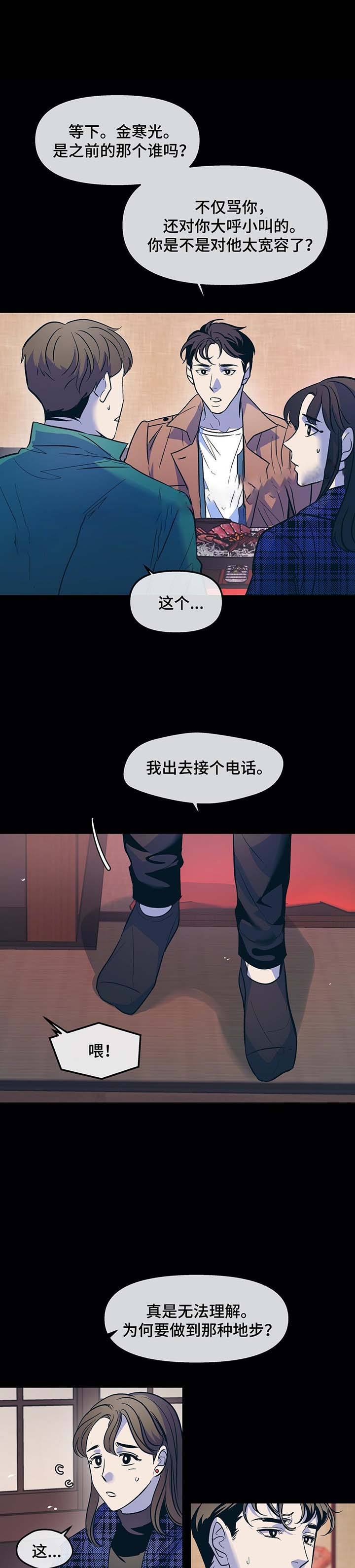 第49话2