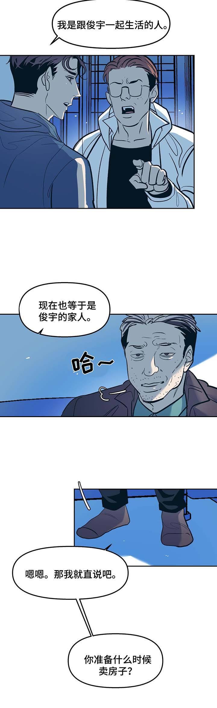 第50话1