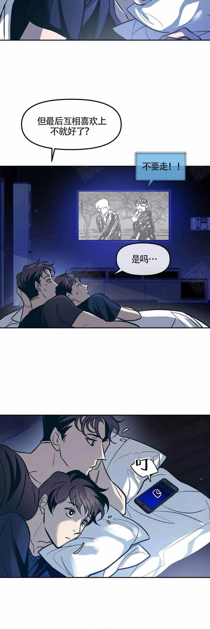 第58话10