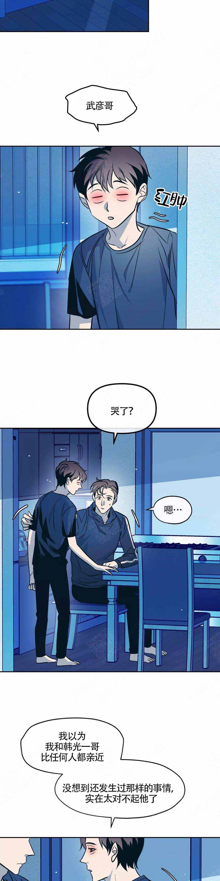 第61话4