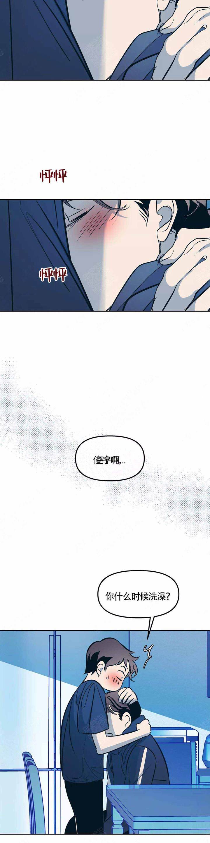 第64话9