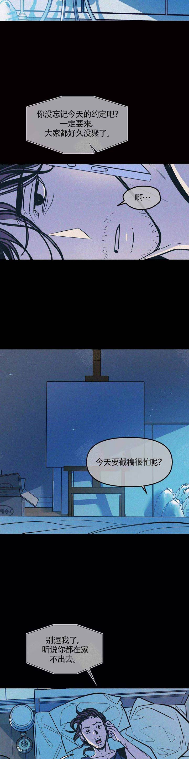 第79话4