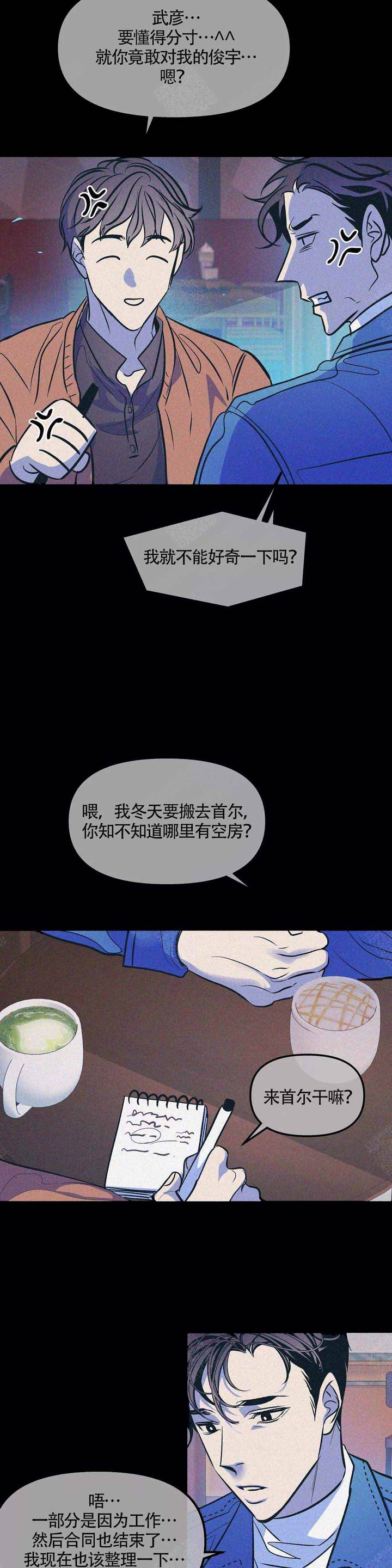 第81话5