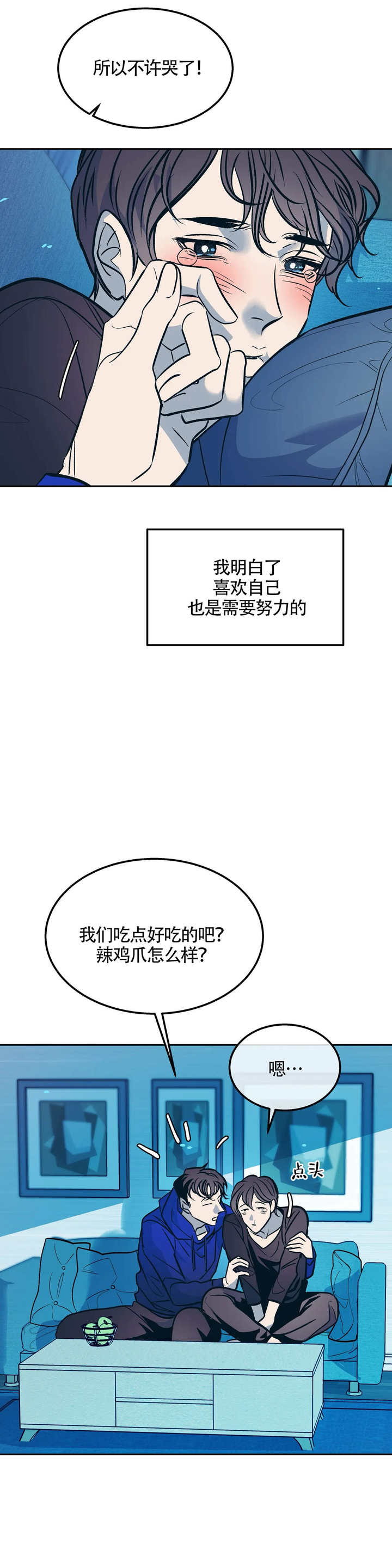 第91话6