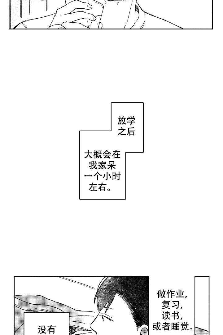 第3话8