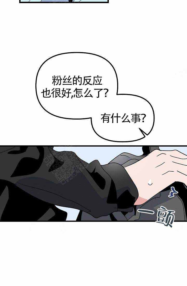 第26话23