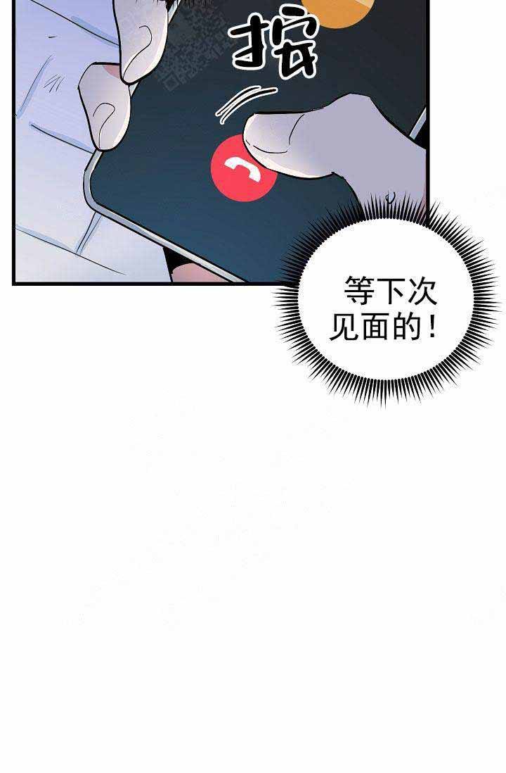 第36话18