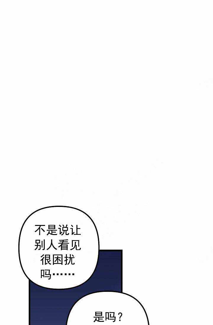 第38话22