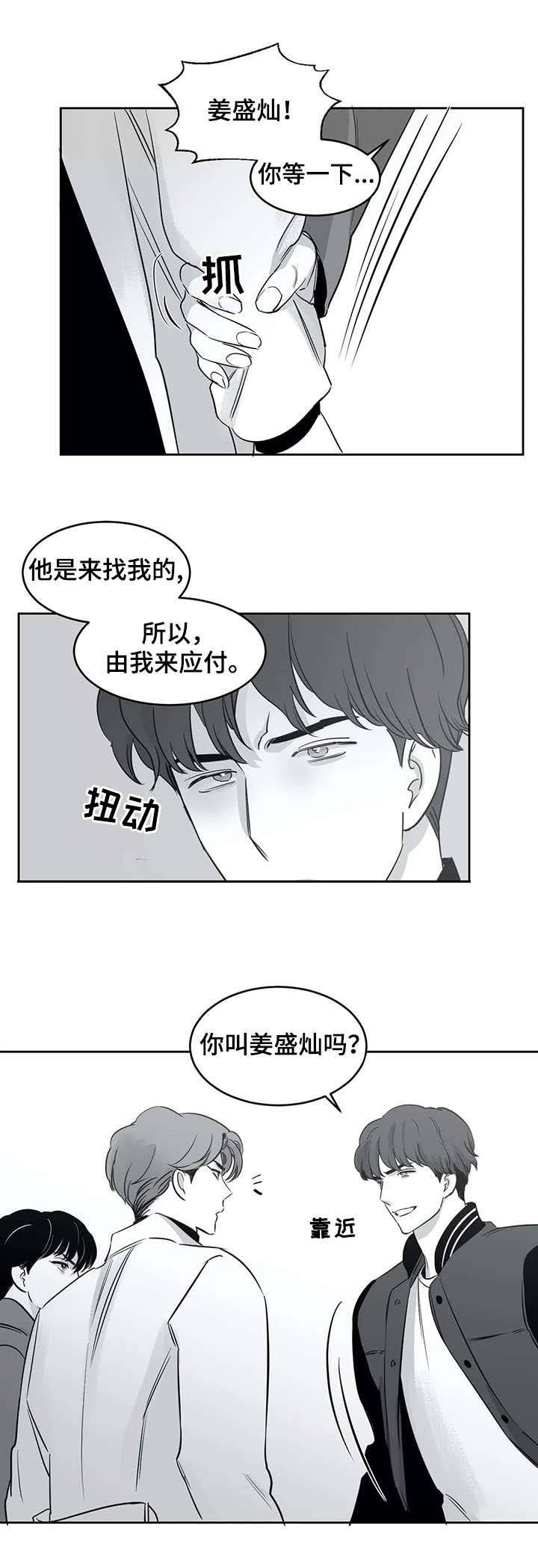 第35话5