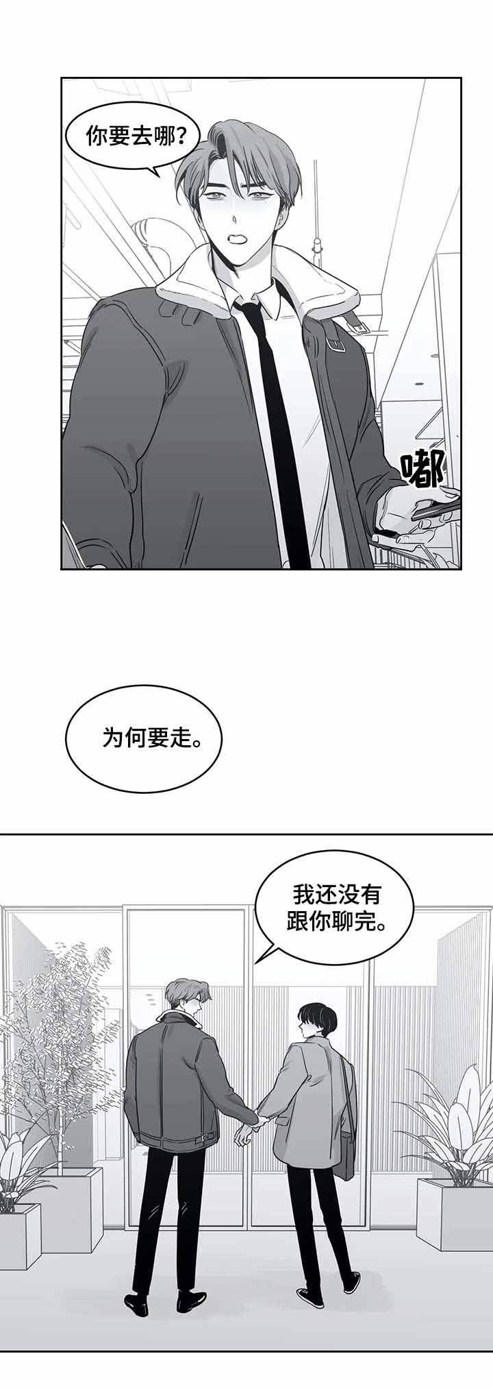 第41话3