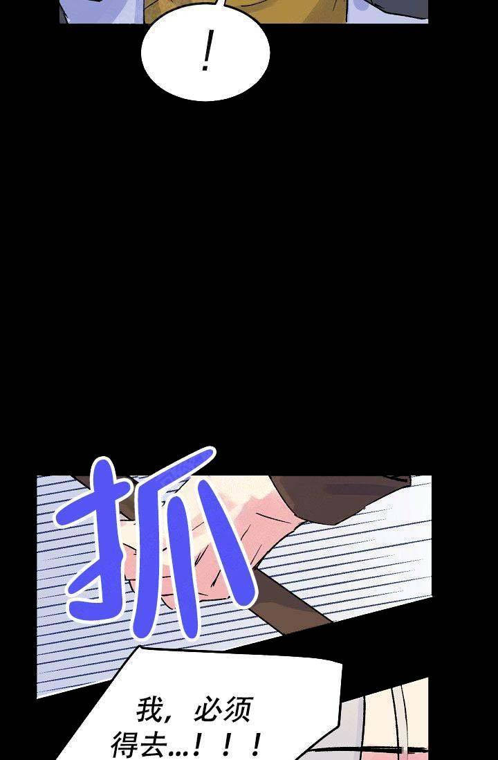 第7话6