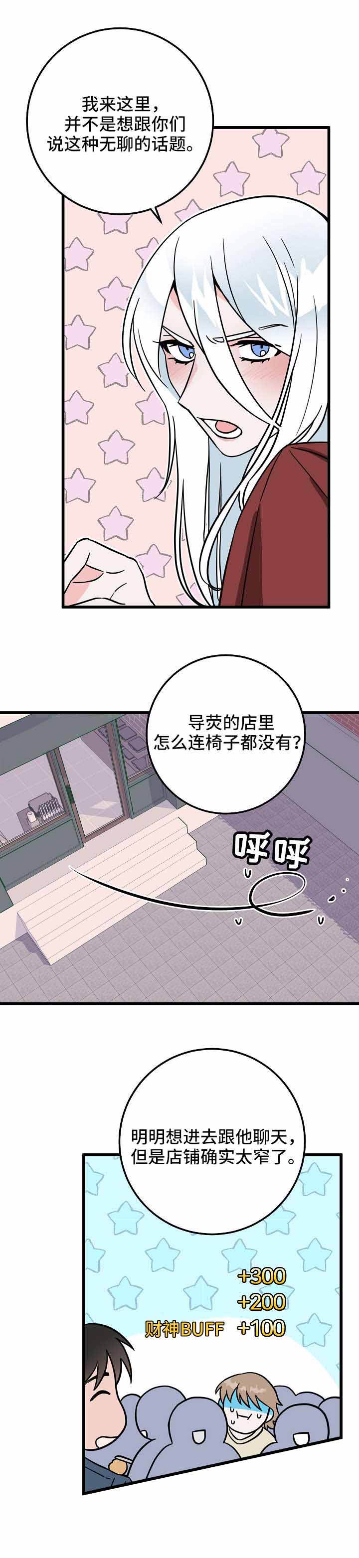 第32话7