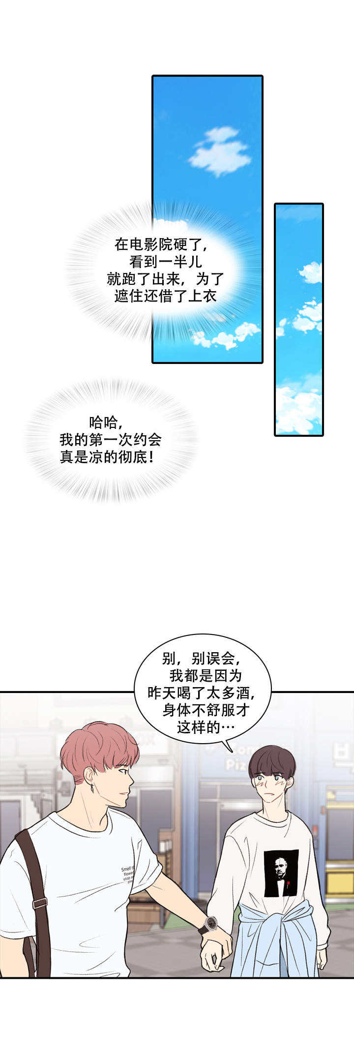 第20话0