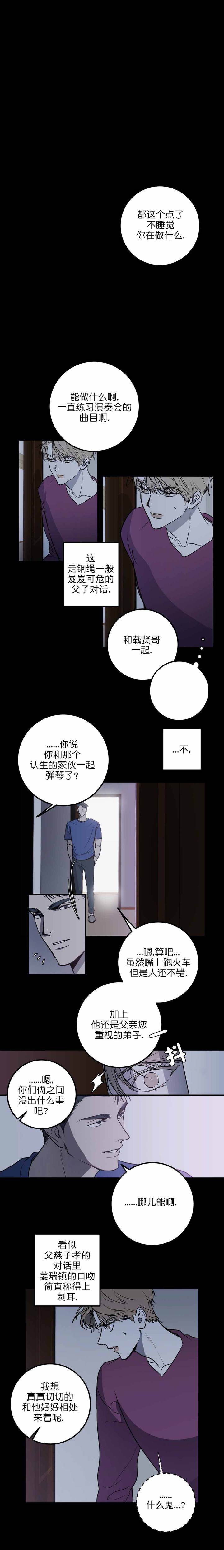 第23话0