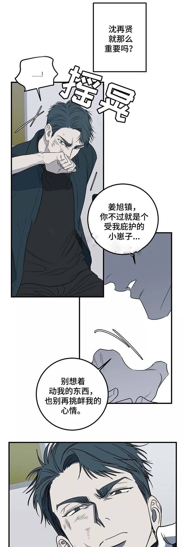 第47话5