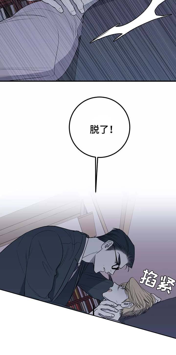 第49话8