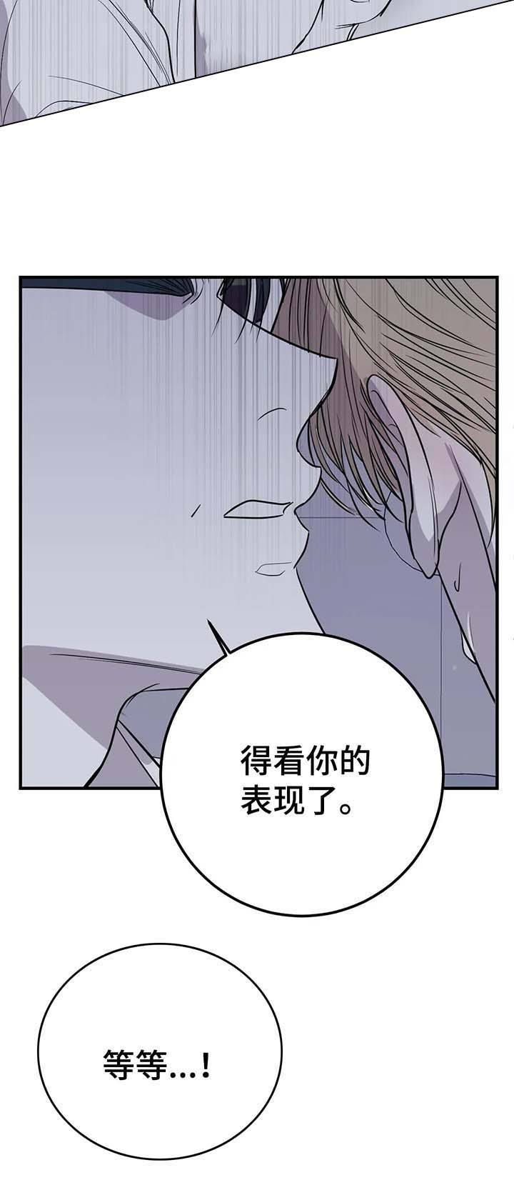 第50话5