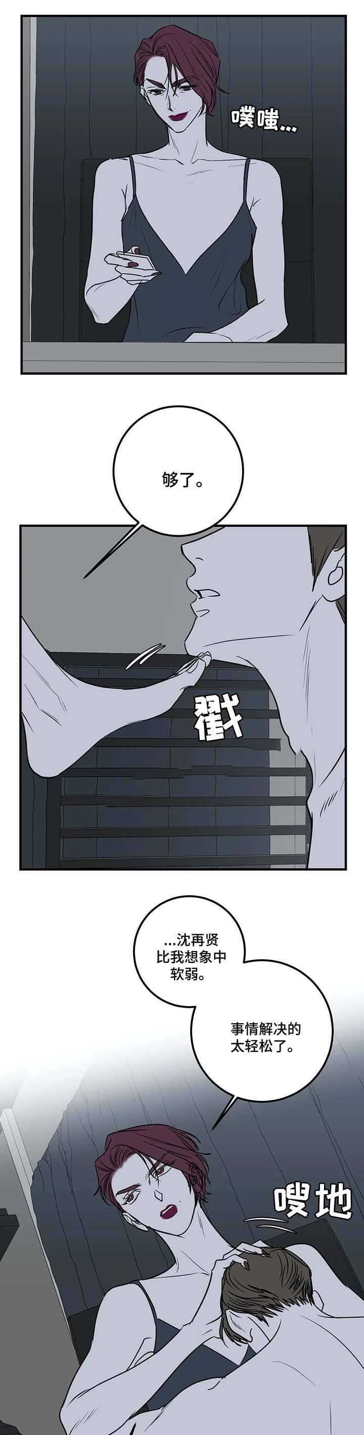 第55话3