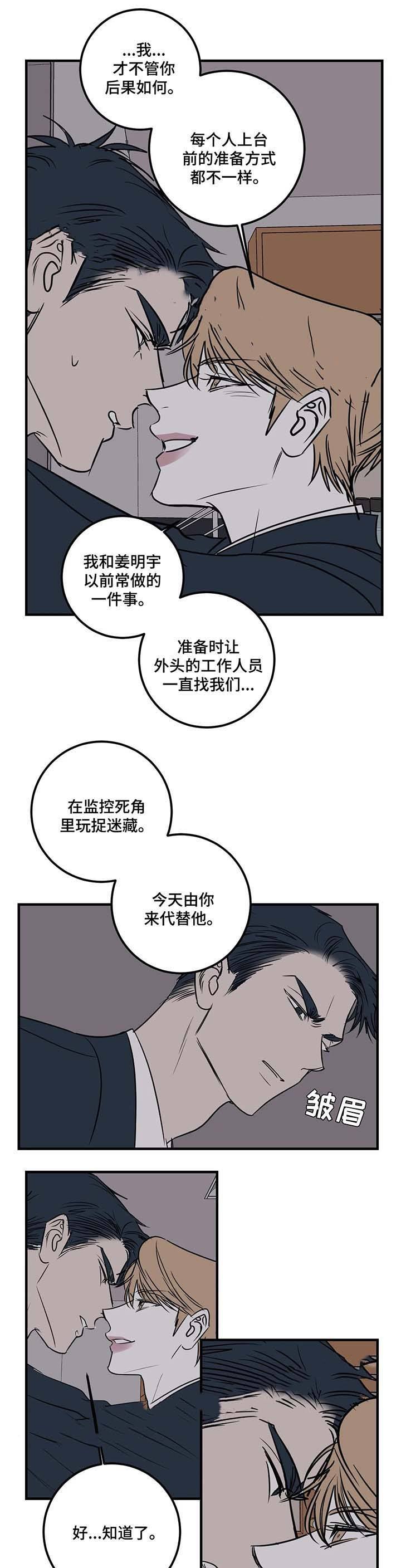 第59话3