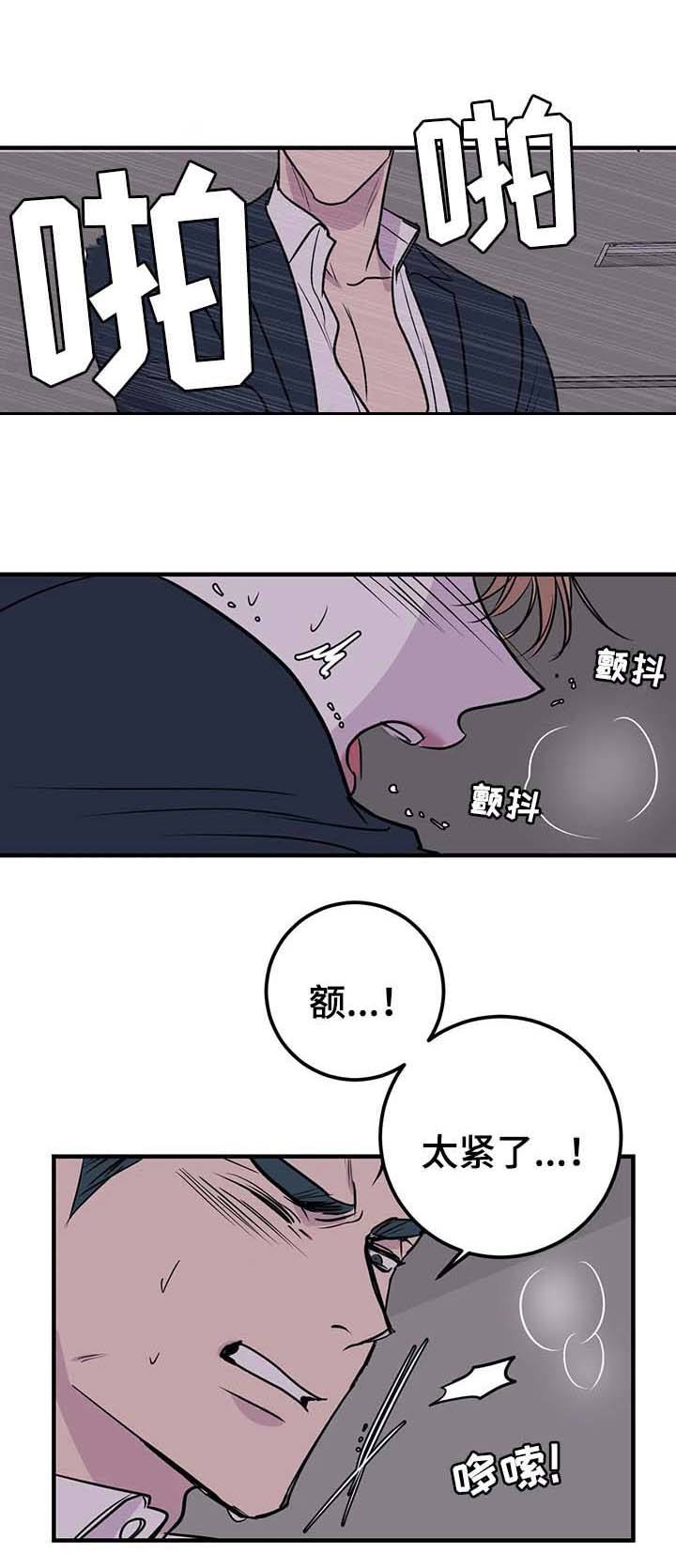 第60话7