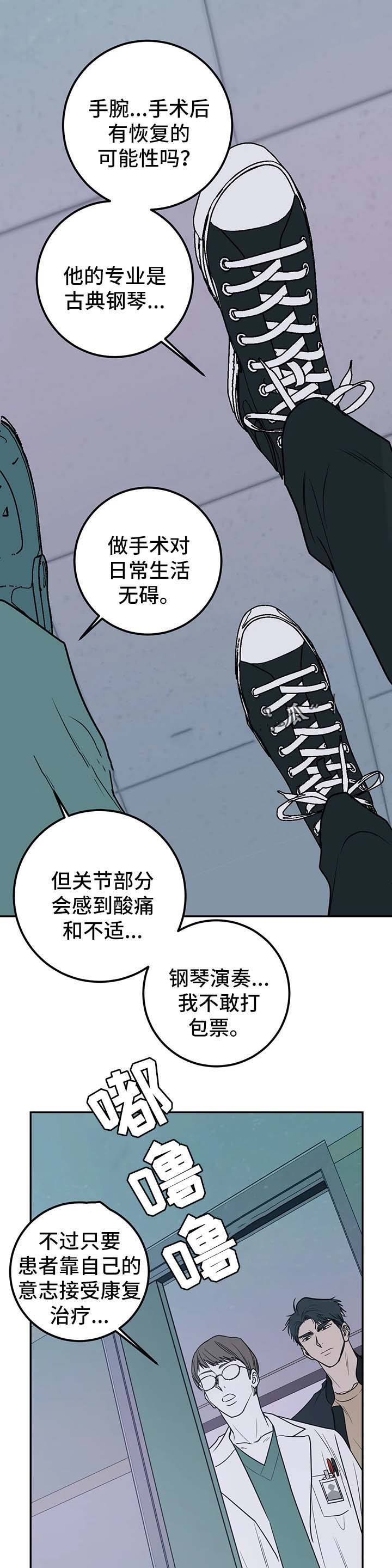 第65话8