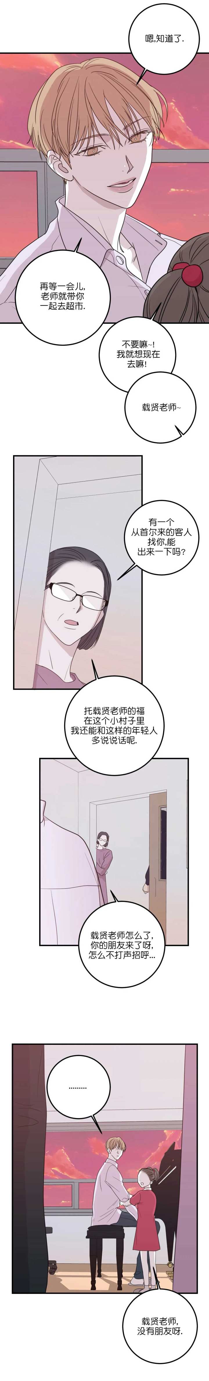 第69话2