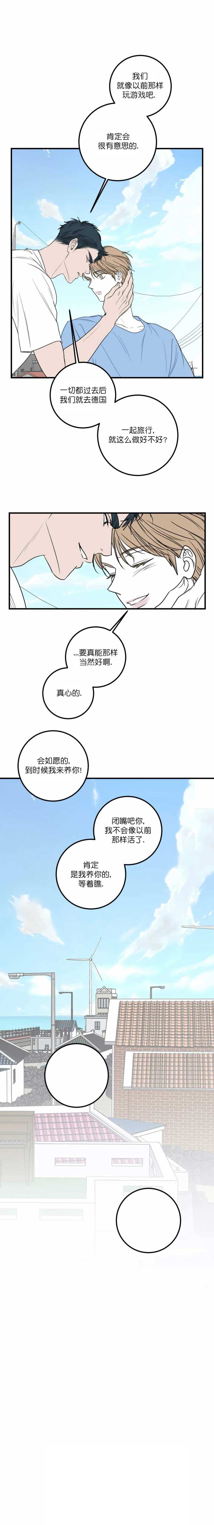 第71话6