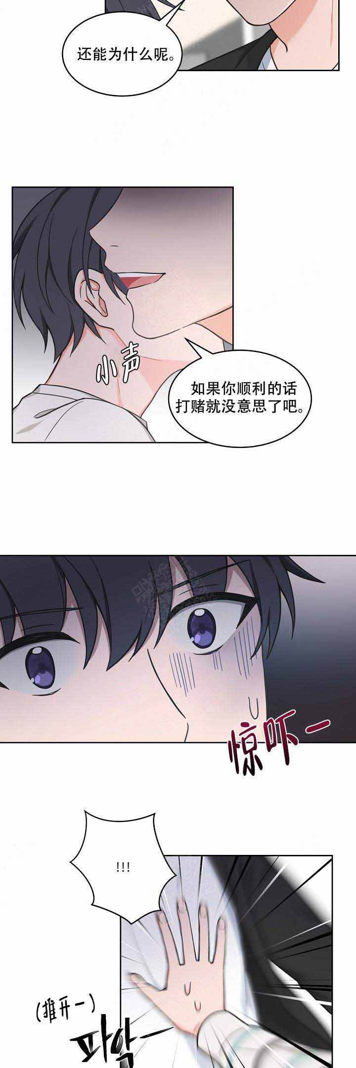 第69话2