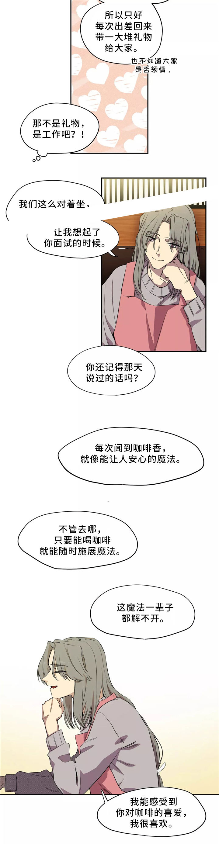 第48话7