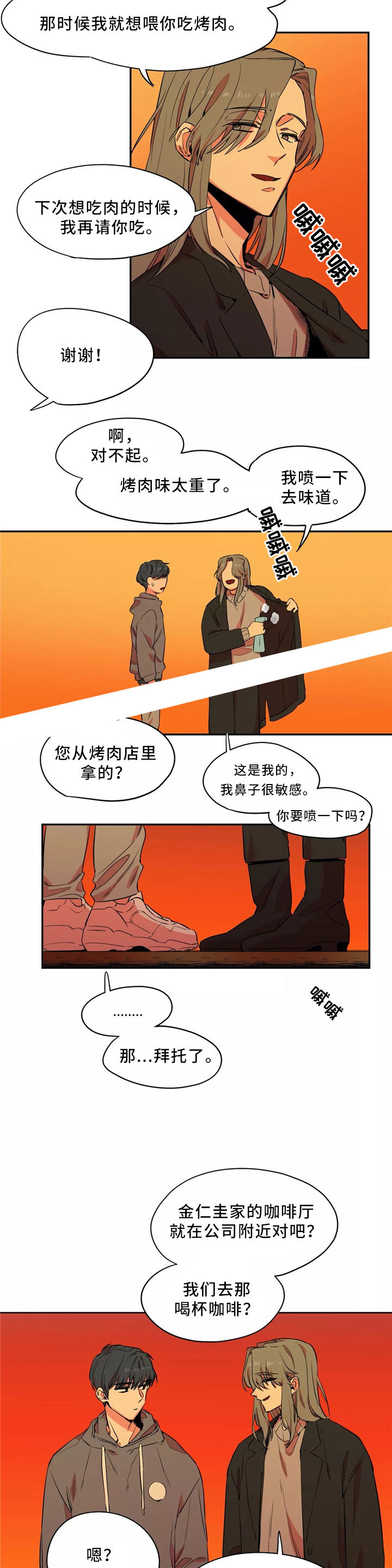 第49话1