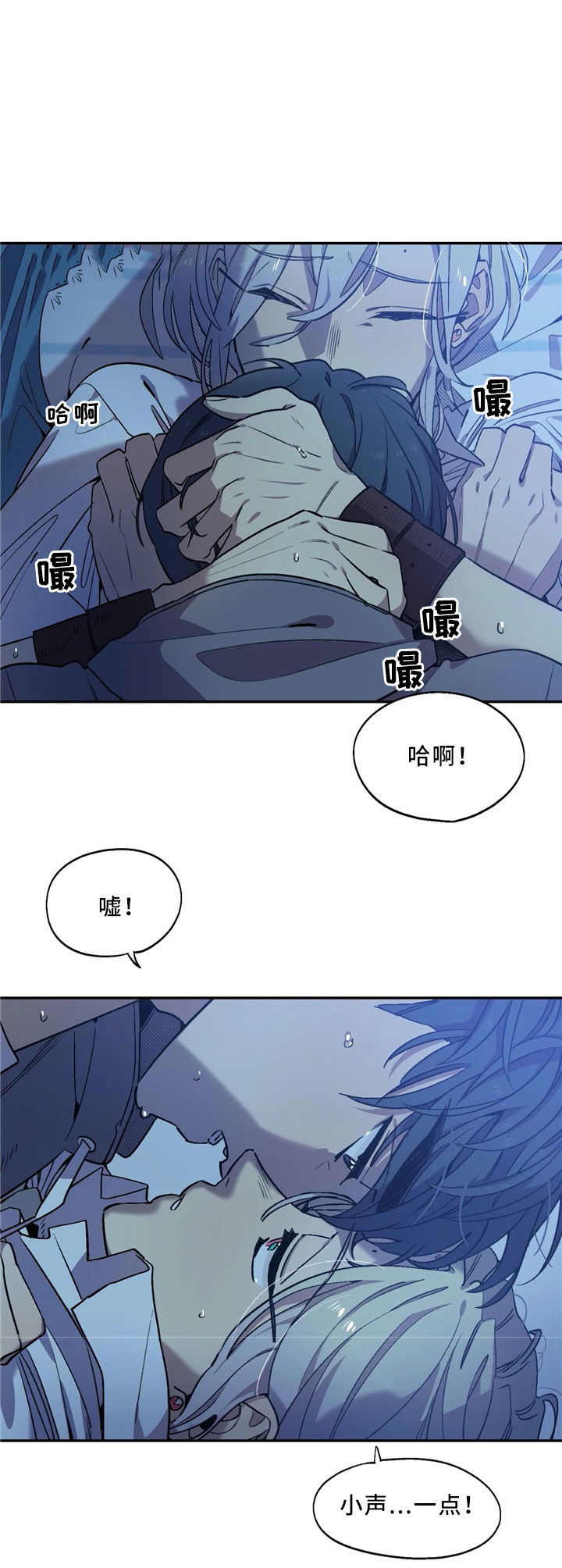 第54话13