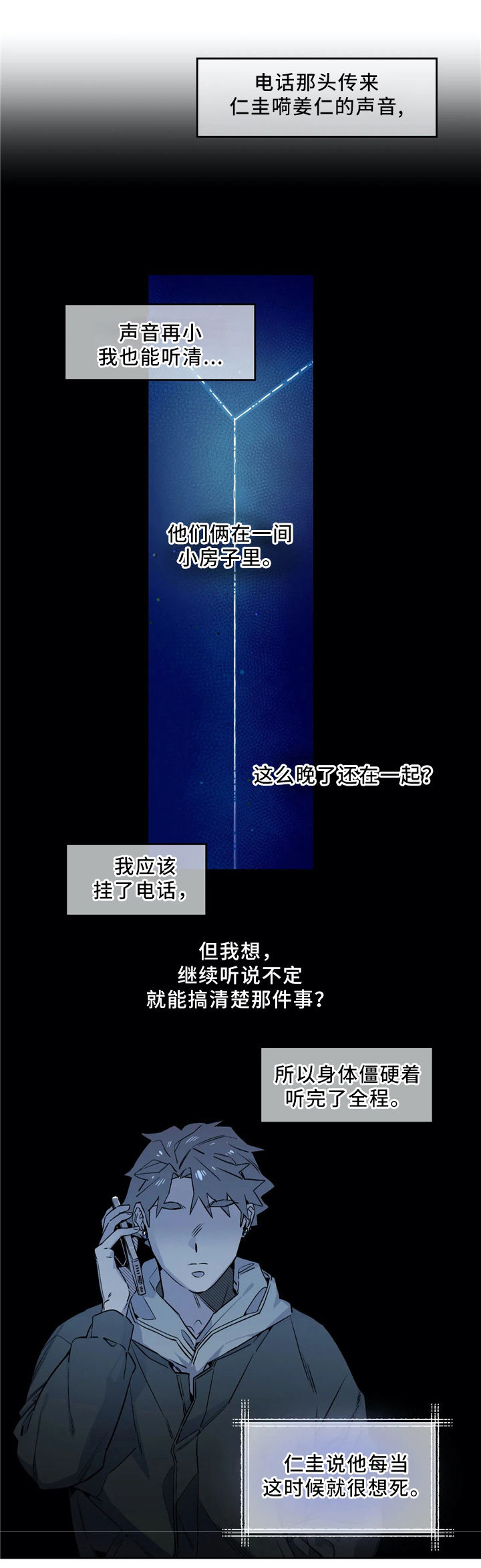 第58话0