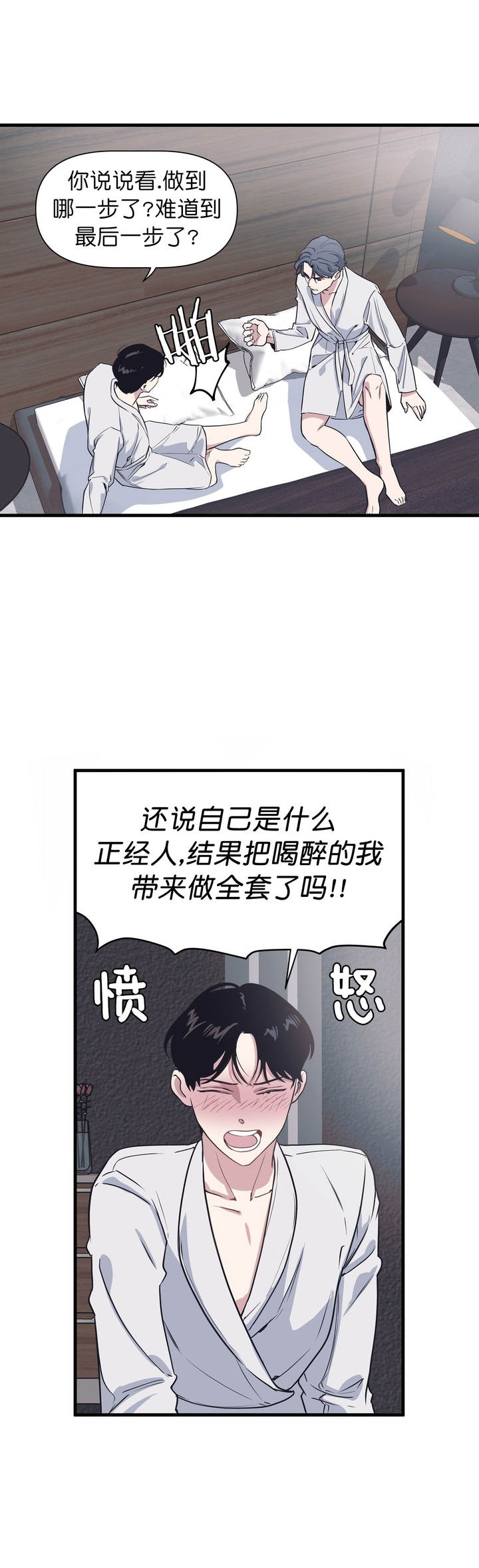 第33话5