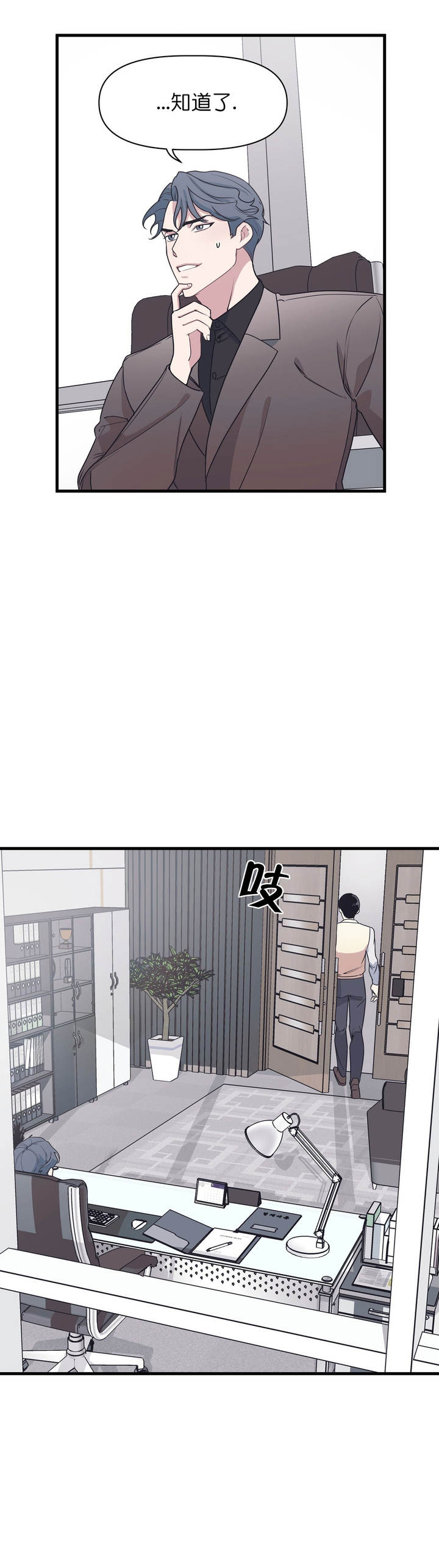 第35话5