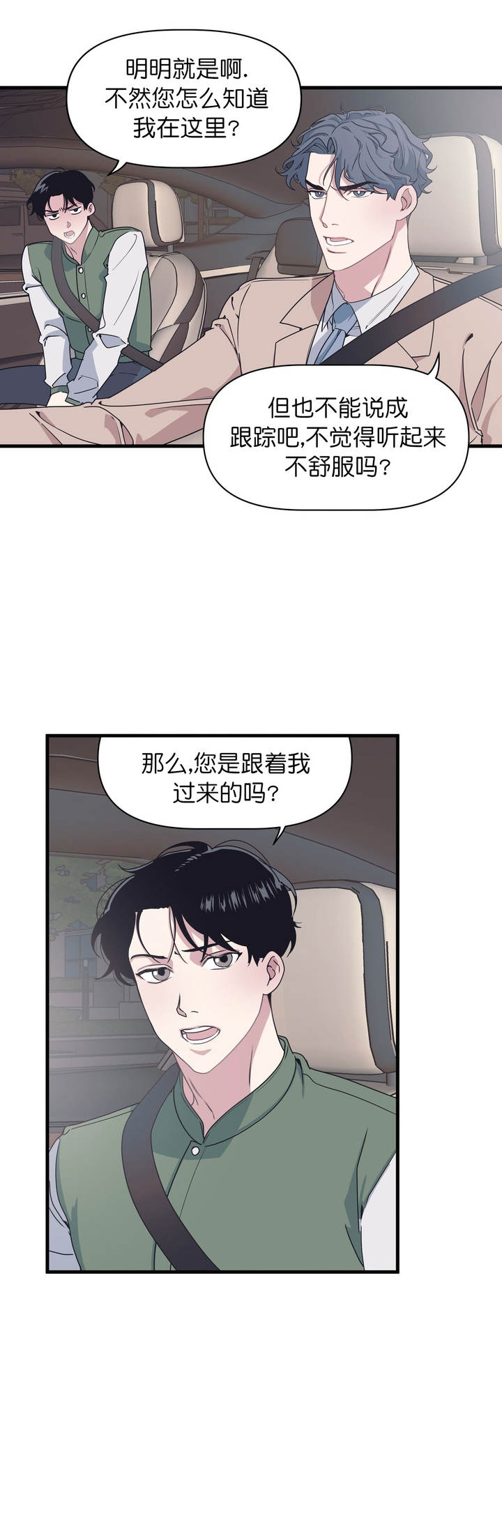 第39话4