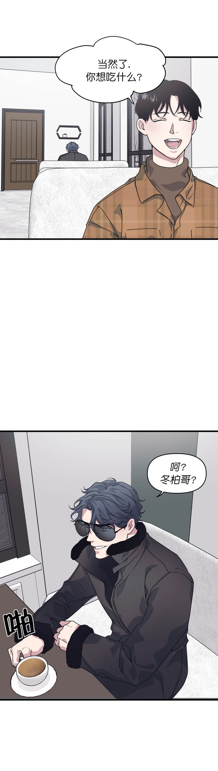 第46话6