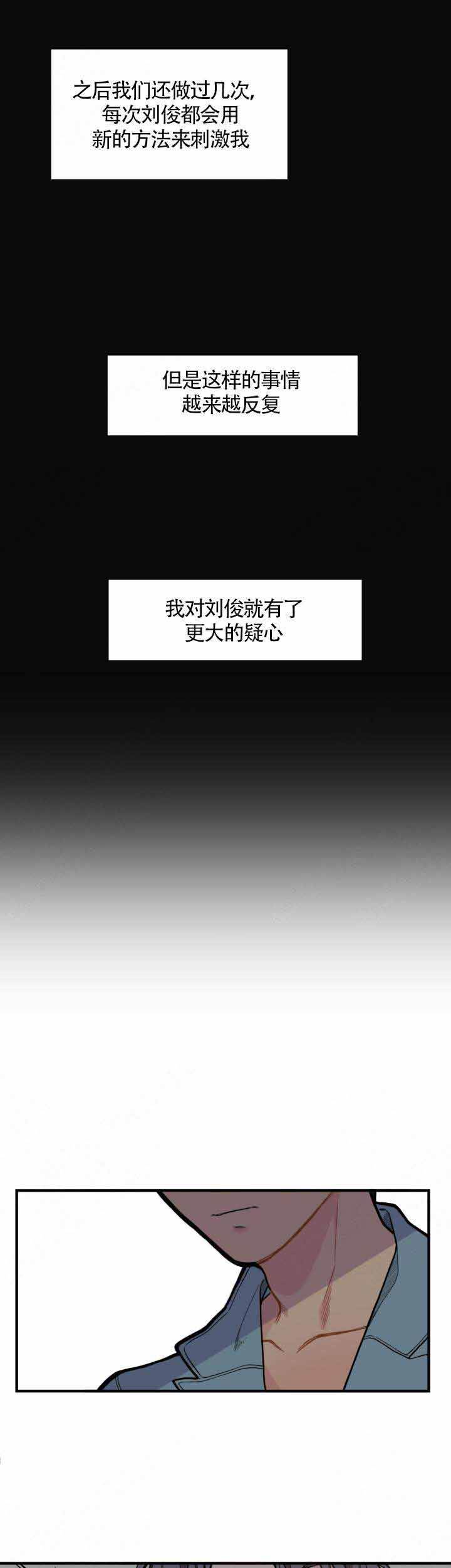 第11话11